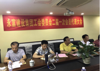 必赢bwin线路检测中心倪章益董事长做重要讲话