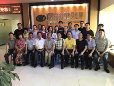 参会全体代表合影