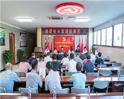 必赢bwin线路检测中心党支部换届选举大会圆满成功